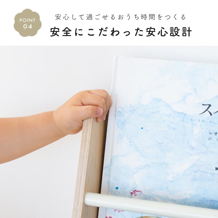 Amazon | NISSHO Lefurni 絵本ラック ミニ 本棚 絵本棚 オープンラック